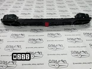 Диффузор BRABUS насадки Mercedes W222
